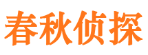 靖州寻人公司